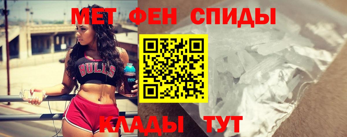АМФ Premium  АМФЕТАМИН  mega ссылка  Вход с VPN  Черкесск 