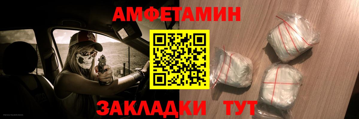 АМФ 98% Черкесск