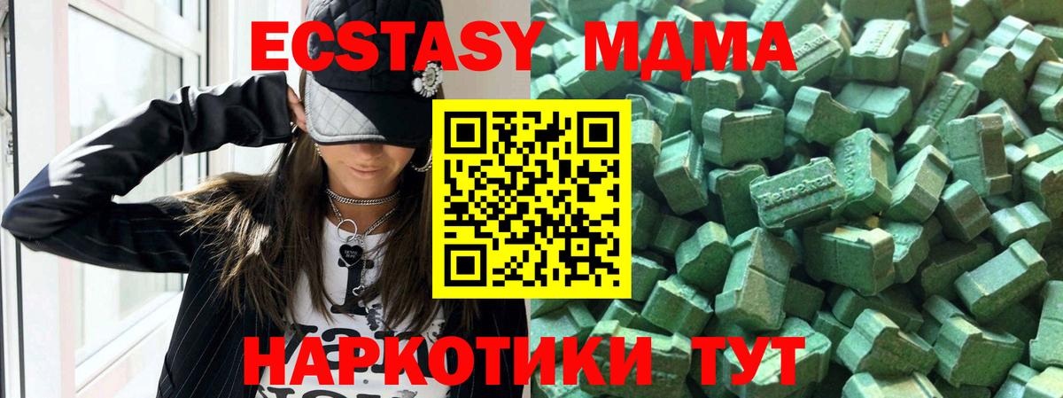 ЭКСТАЗИ  Вход с VPN  Черкесск  Экстази бентли  Экстази Philipp Plein 