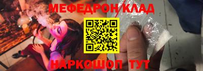 MESCALINE Краснодар