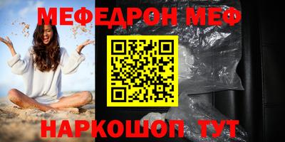 MESCALINE Краснодар
