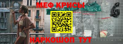 первитин Краснокаменск