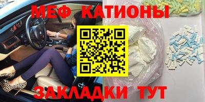 MESCALINE Краснодар