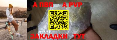 первитин Краснокаменск