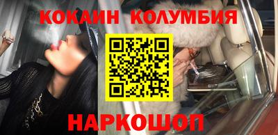 MESCALINE Краснодар