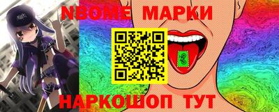 прущие крисы Краснознаменск