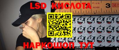 первитин Краснокаменск