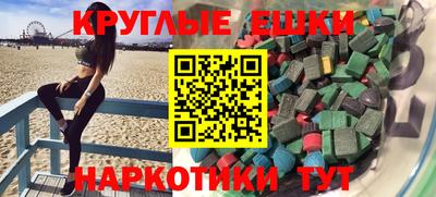 прущие крисы Краснознаменск