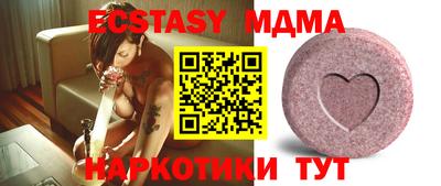 прущие крисы Краснознаменск