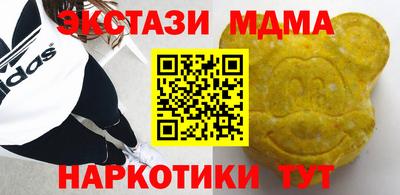 первитин Краснокаменск