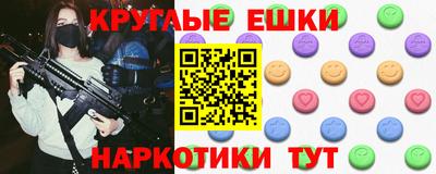 MESCALINE Краснодар