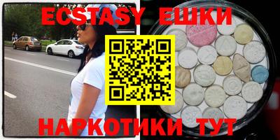 MESCALINE Краснодар
