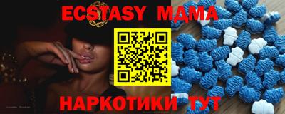 MESCALINE Краснодар