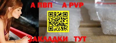 первитин Краснокаменск