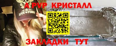 первитин Краснокаменск