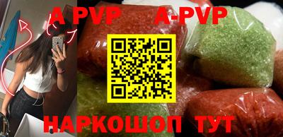 прущие крисы Краснознаменск