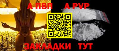 первитин Краснокаменск