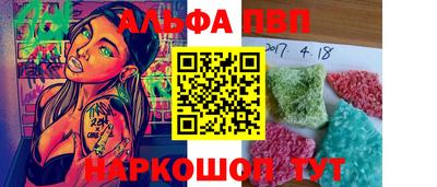 прущие крисы Краснознаменск