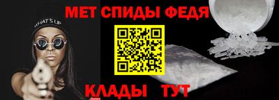 первитин Краснокаменск