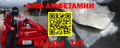 первитин Краснокаменск