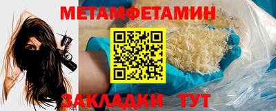 прущие крисы Краснознаменск