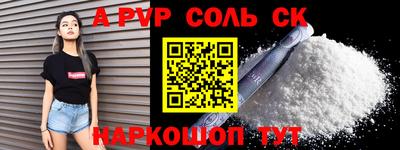 прущие крисы Краснознаменск