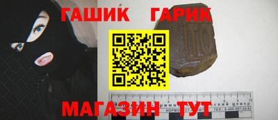 первитин Краснокаменск