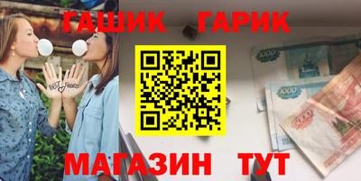 прущие крисы Краснознаменск