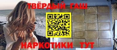 первитин Краснокаменск