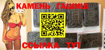 первитин Краснокаменск
