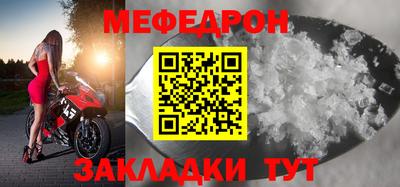 первитин Краснокаменск