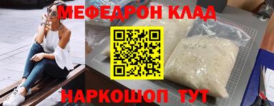 прущие крисы Краснознаменск