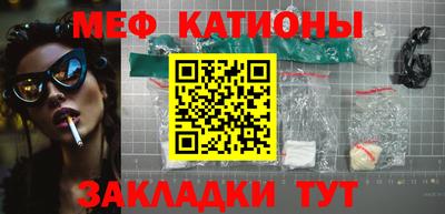 прущие крисы Краснознаменск