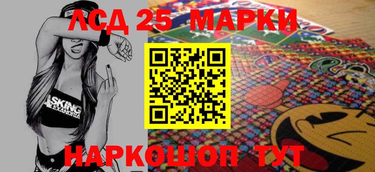 Лсд 25 экстази кислота Черкесск