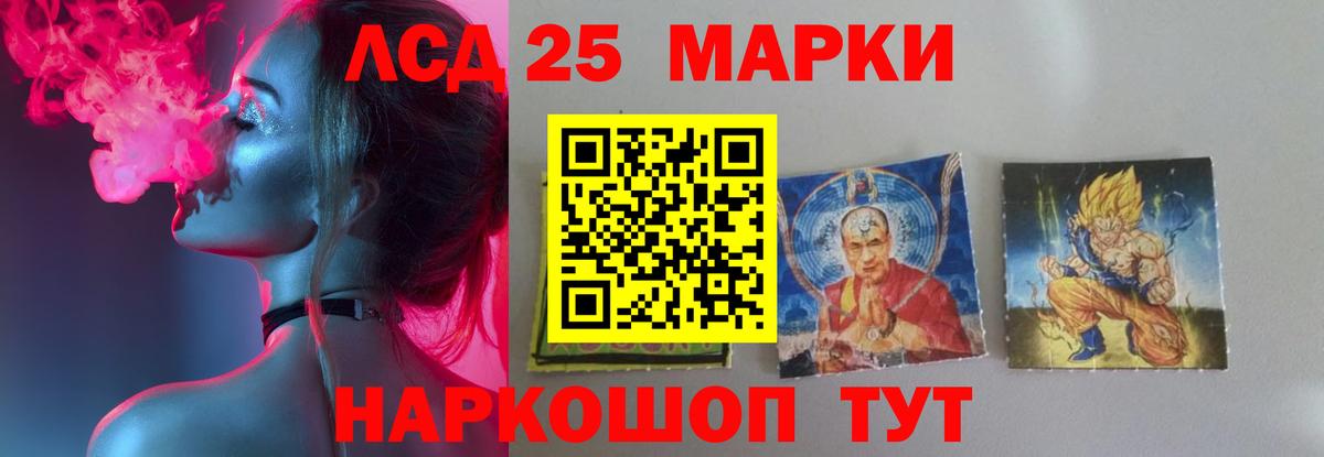 Черкесск  LSD-25 экстази ecstasy  Вход с VPN  LSD-25 экстази  ЛСД экстази ecstasy 
