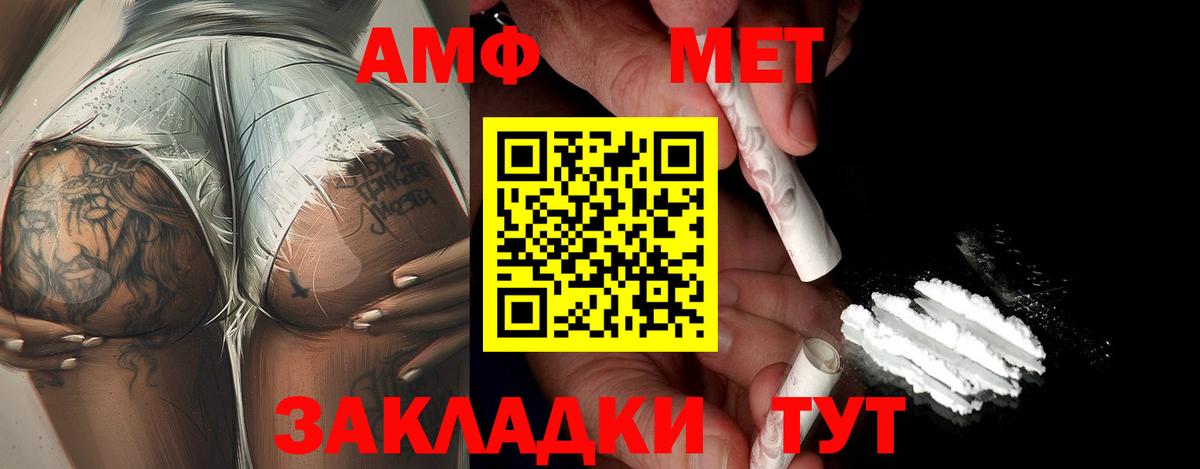 Первитин витя  Вход с VPN  Черкесск 