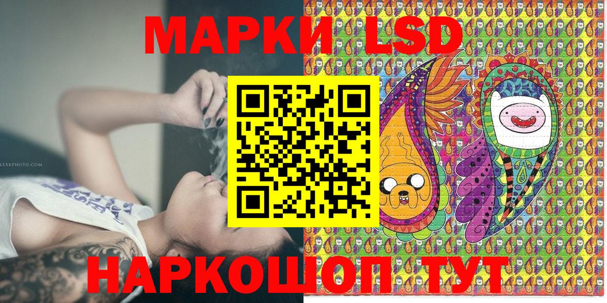Черкесск  Марки 25I-NBOMe 1500мкг  Вход с VPN  Марки 25I-NBOMe 1500мкг 