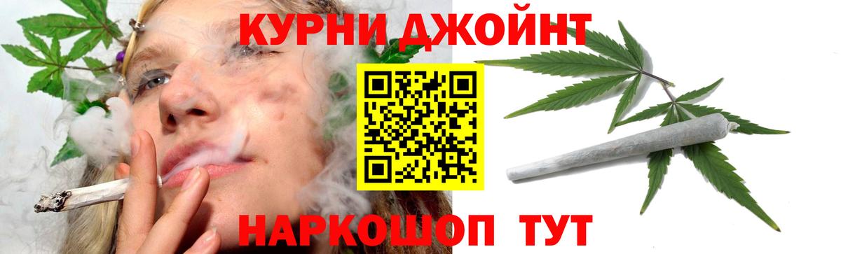 Каннабис план  Канабис LSD WEED  Канабис план  Черкесск  Вход с VPN 